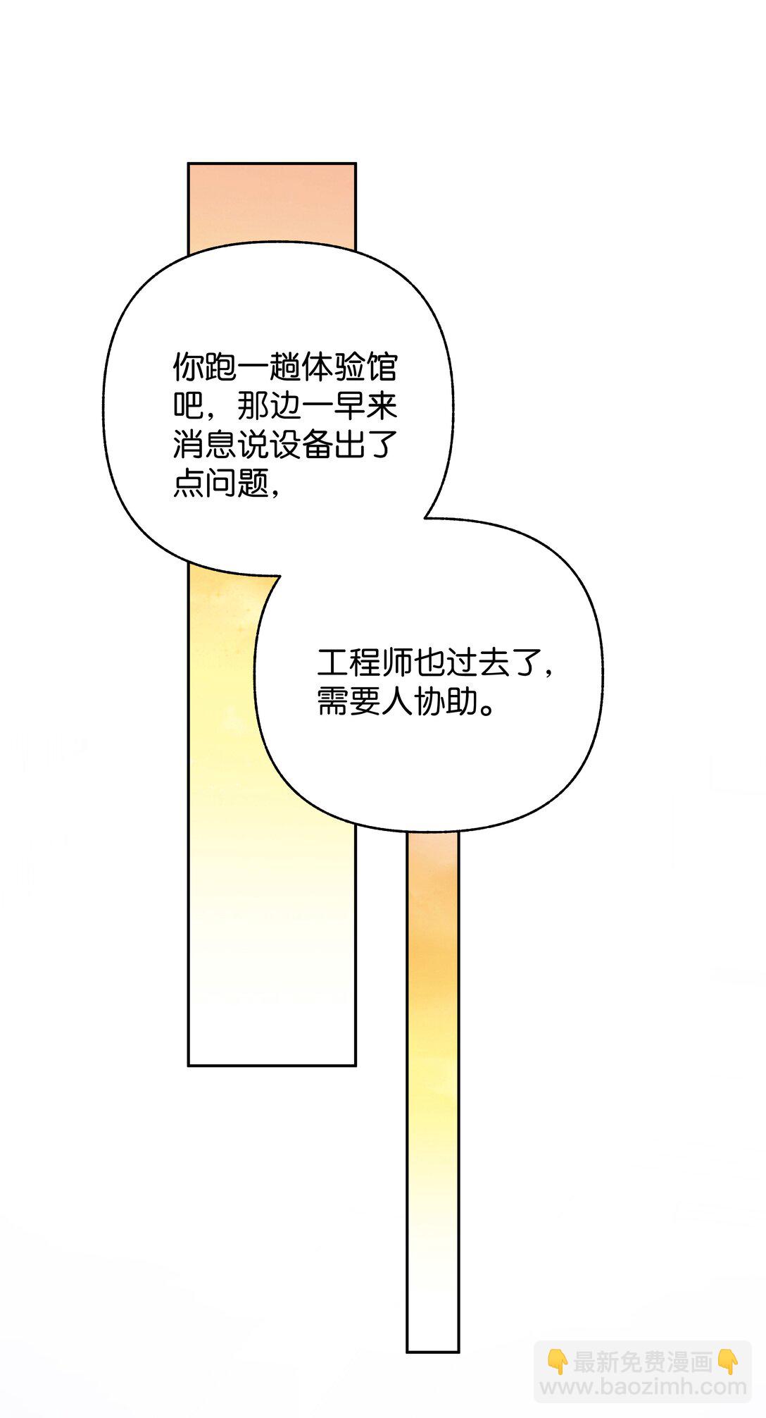 033 您-第34话