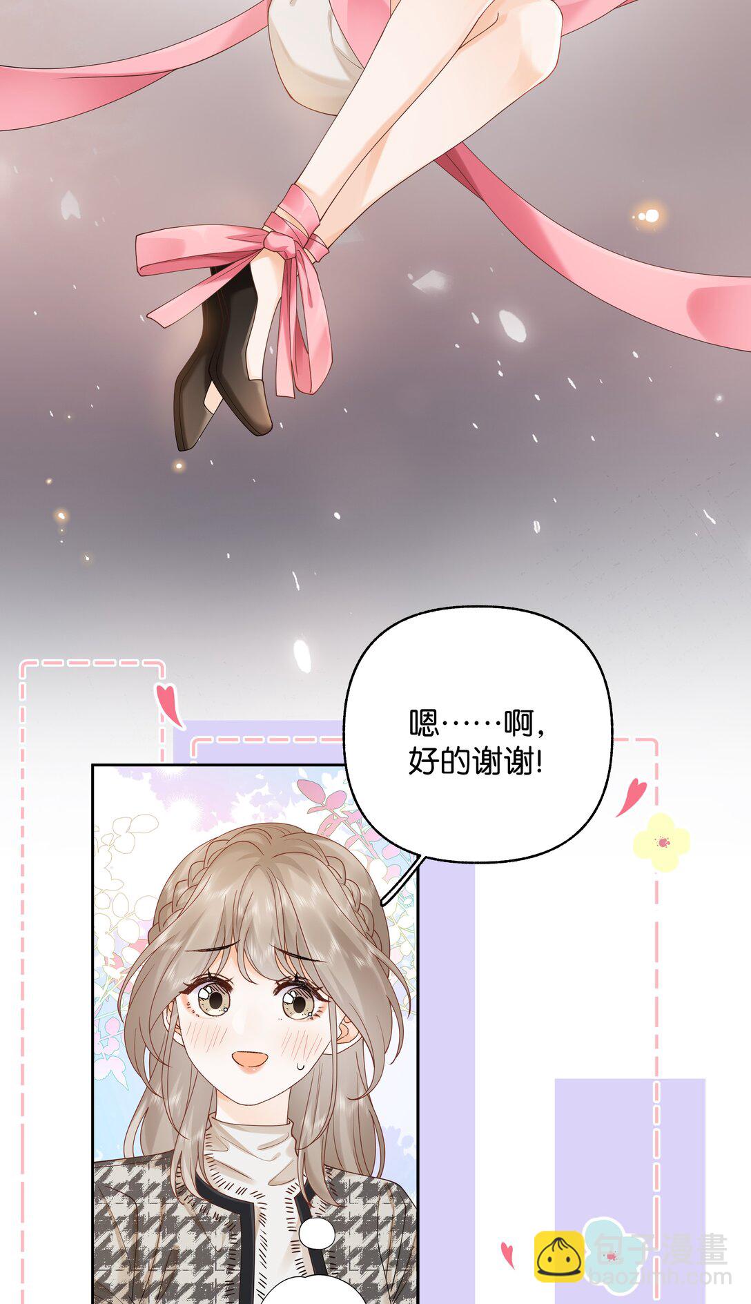 035 给你绑上-第36话