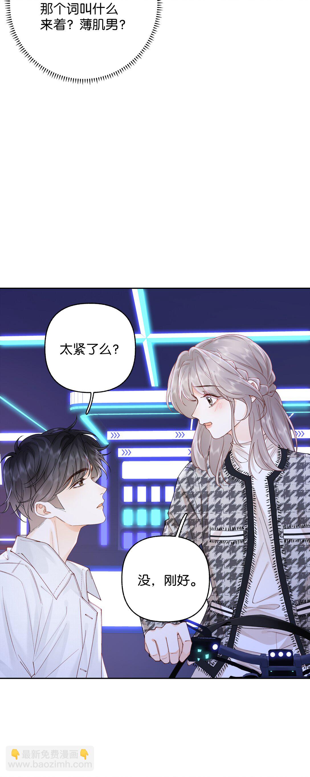 035 给你绑上-第36话