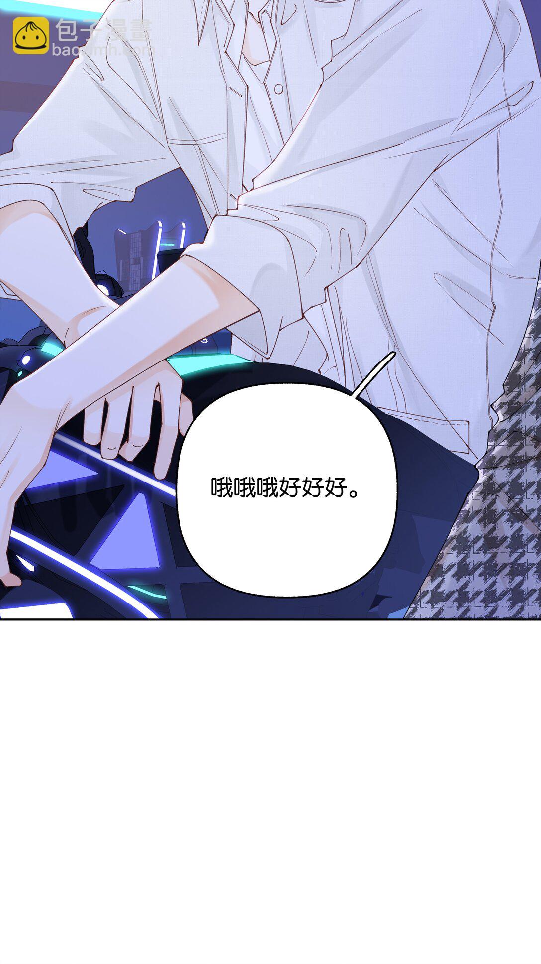 035 给你绑上-第36话