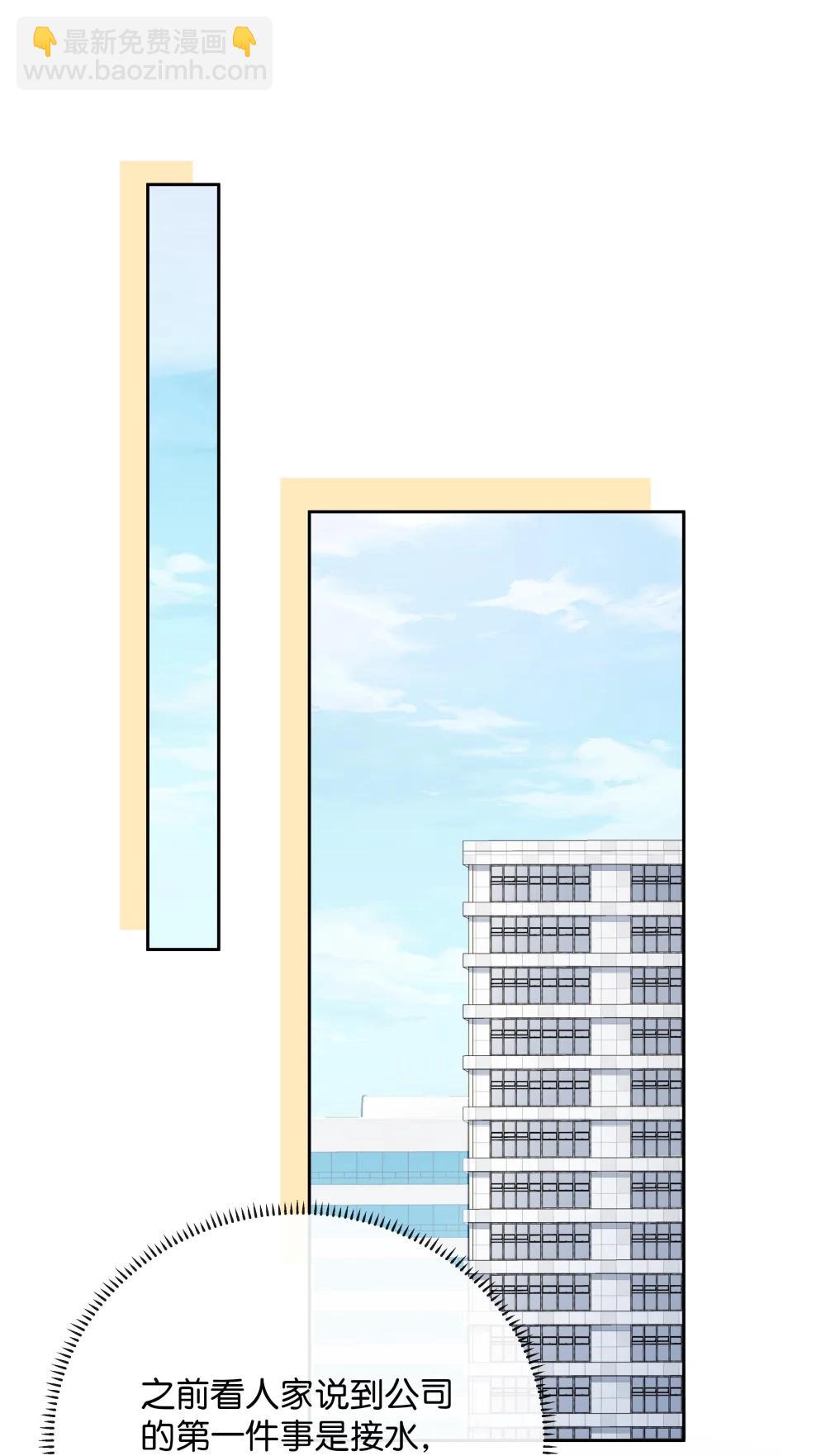 037 最迷人的最危险-第38话