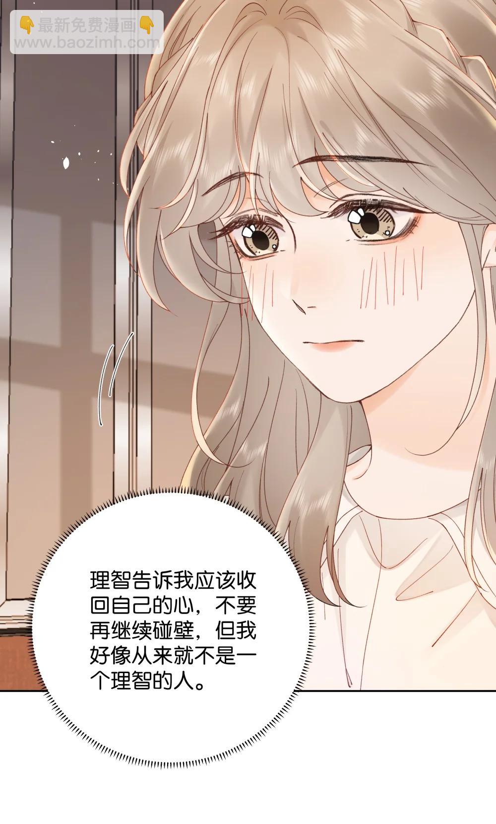 037 最迷人的最危险-第38话