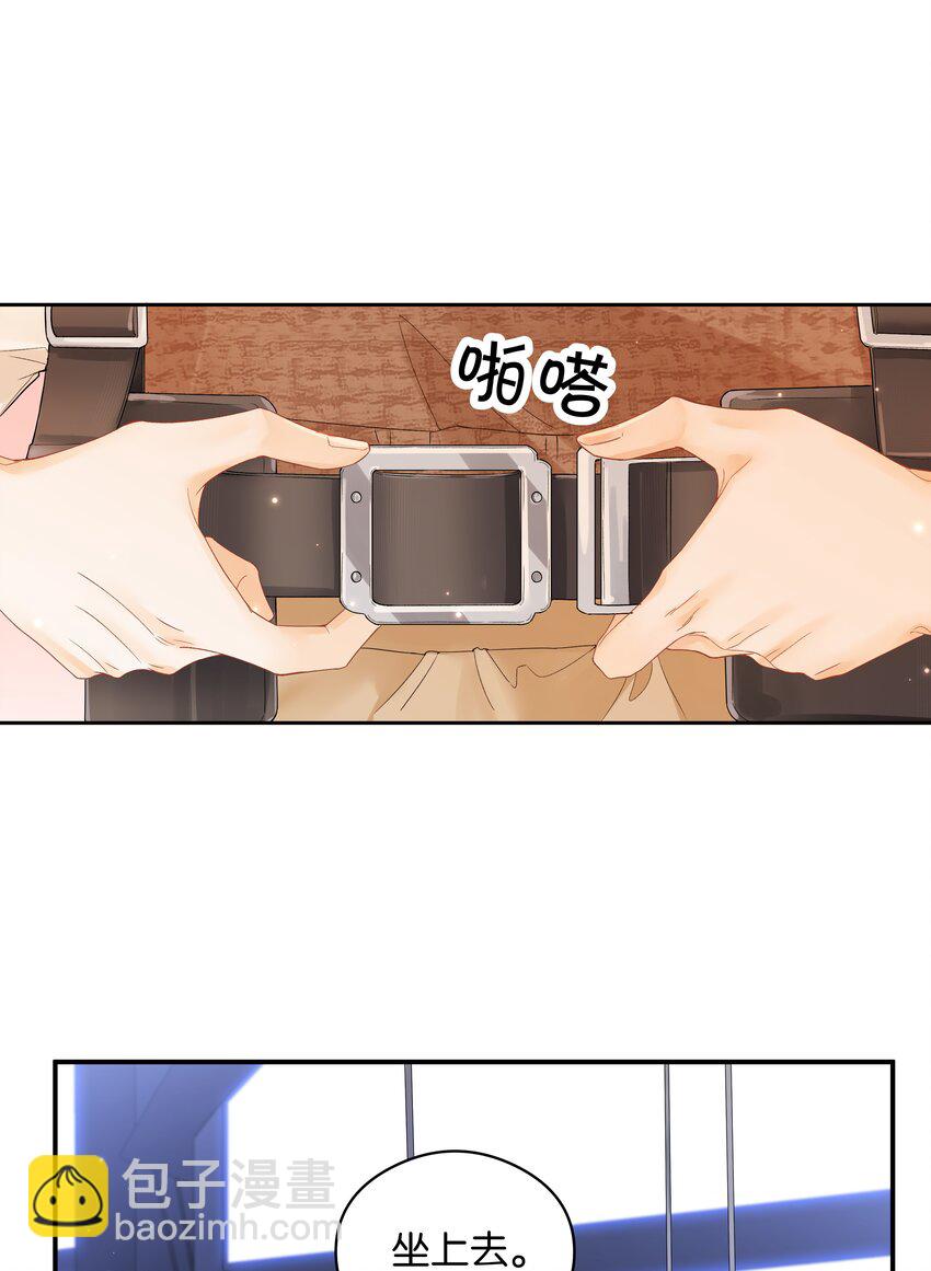 004 你想试试吗？-第4话
