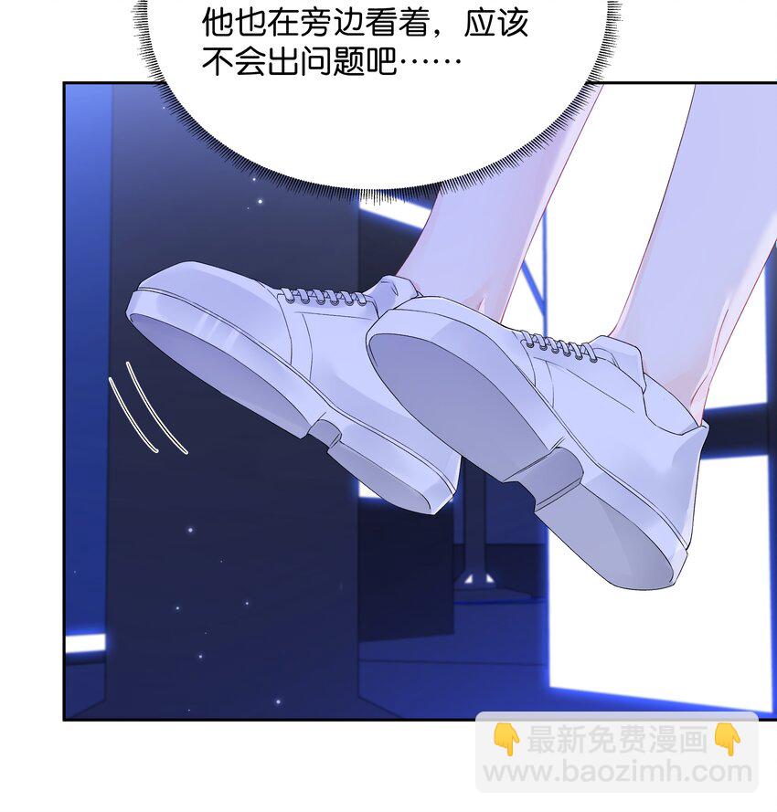 004 你想试试吗？-第4话