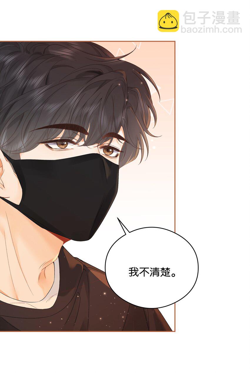004 你想试试吗？-第4话
