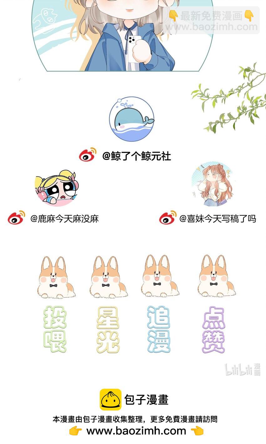 004 你想试试吗？-第4话