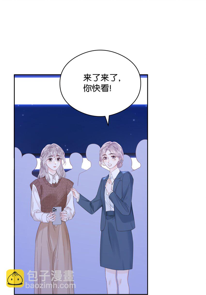 004 你想试试吗？-第4话