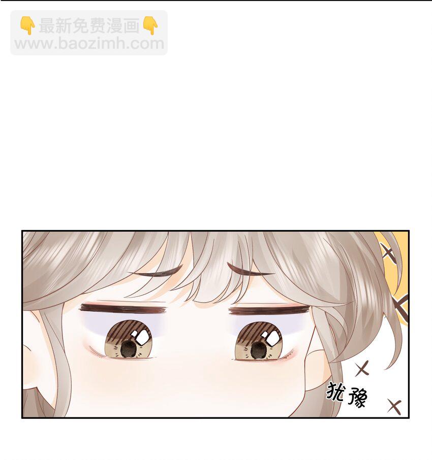 006 靠过来点-第6话