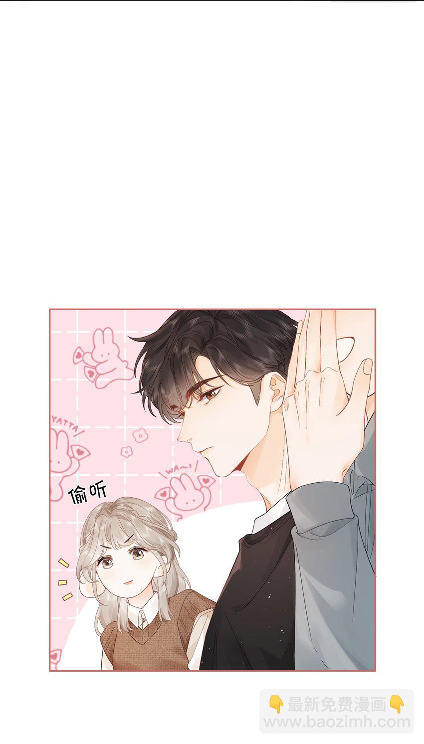 006 靠过来点-第6话