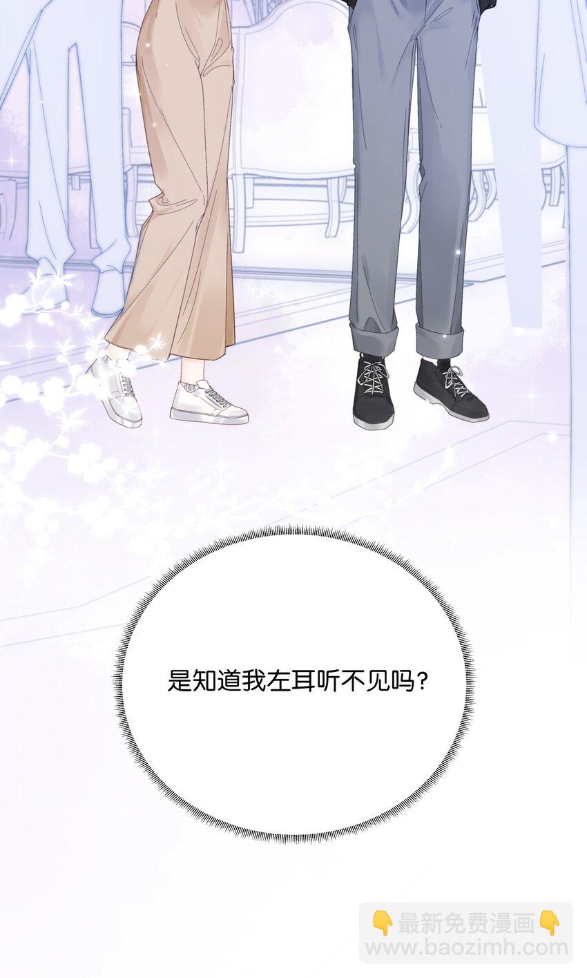 006 靠过来点-第6话