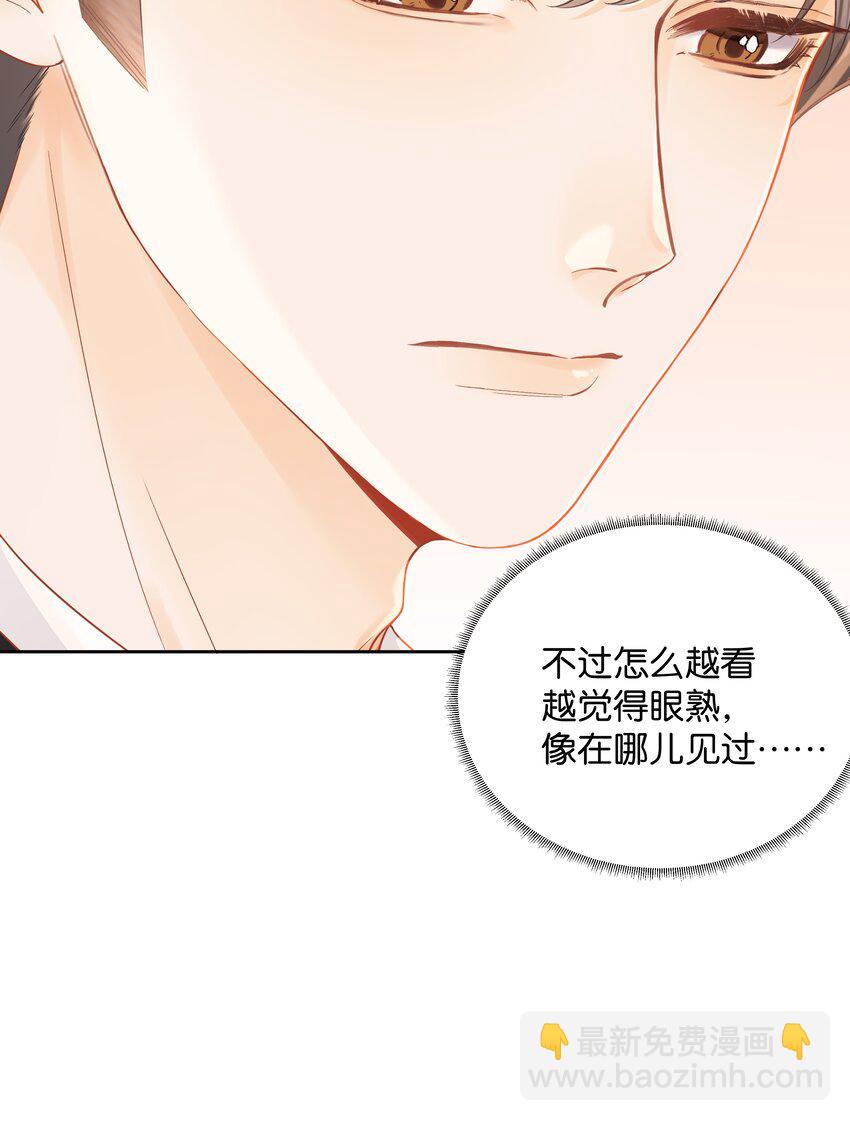006 靠过来点-第6话