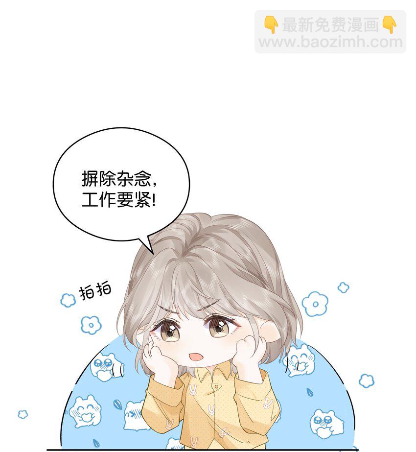 008 原来人间也有月亮-第8话