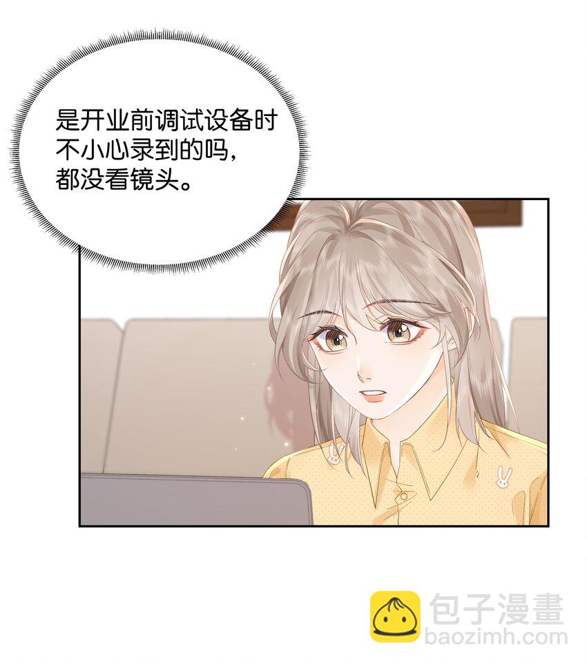 008 原来人间也有月亮-第8话