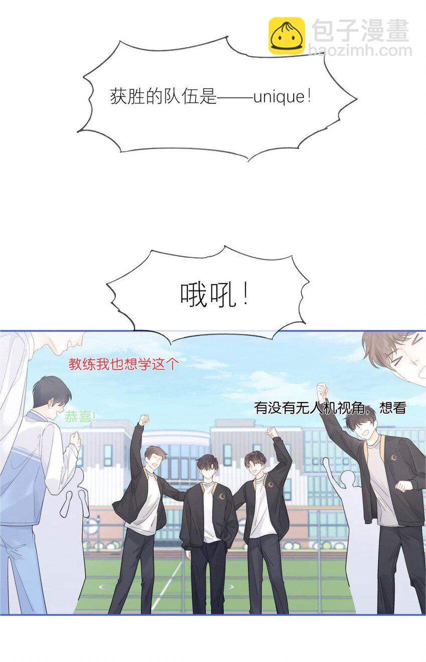 008 原来人间也有月亮-第8话