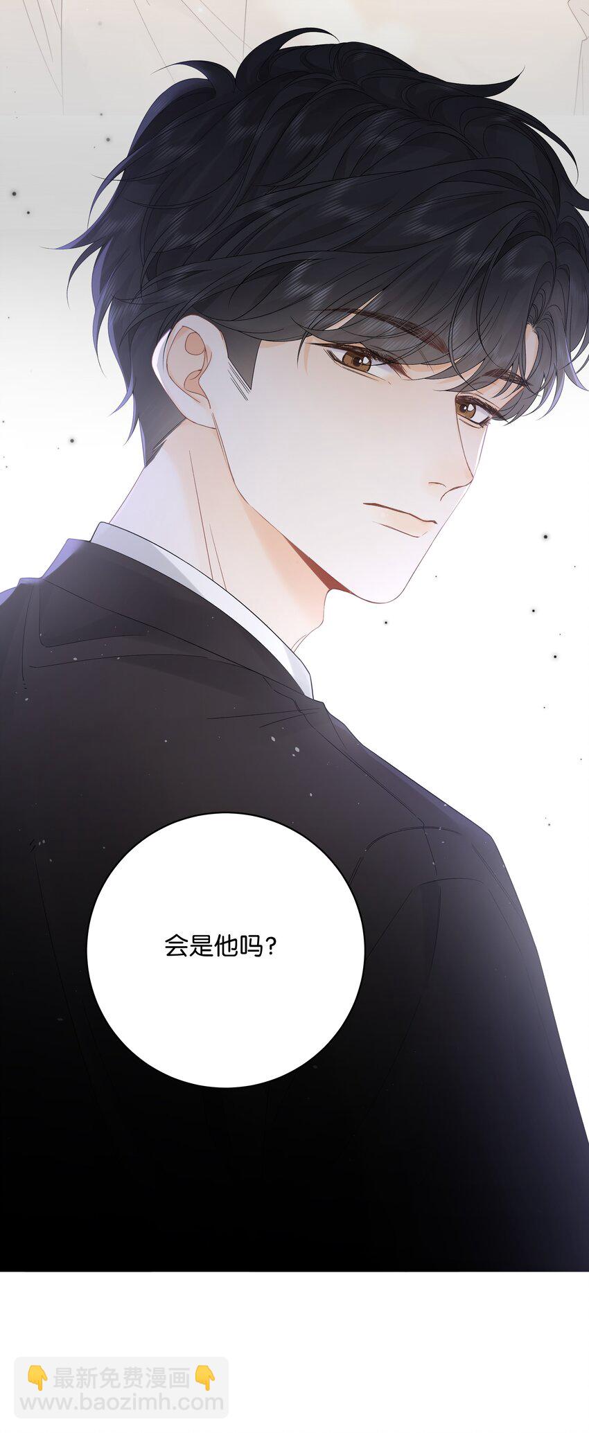008 原来人间也有月亮-第8话
