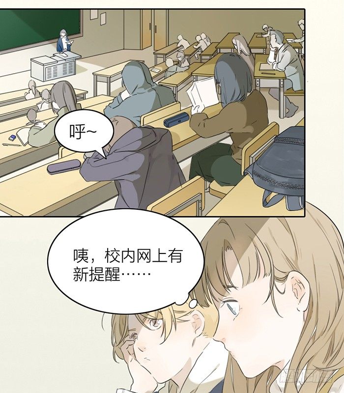 你们大学生都这么会玩吗？(1/2)-第2话