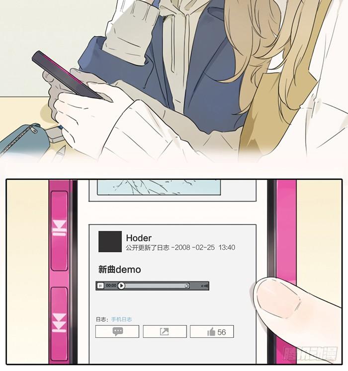 你们大学生都这么会玩吗？(1/2)-第2话