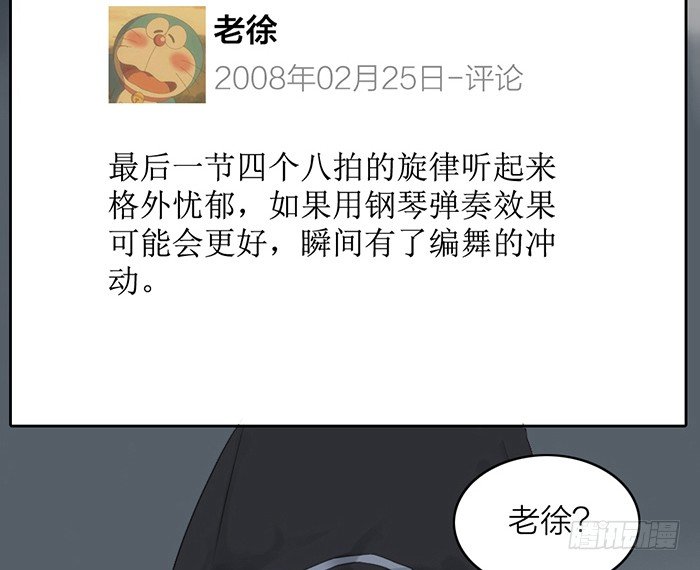 你们大学生都这么会玩吗？(1/2)-第2话