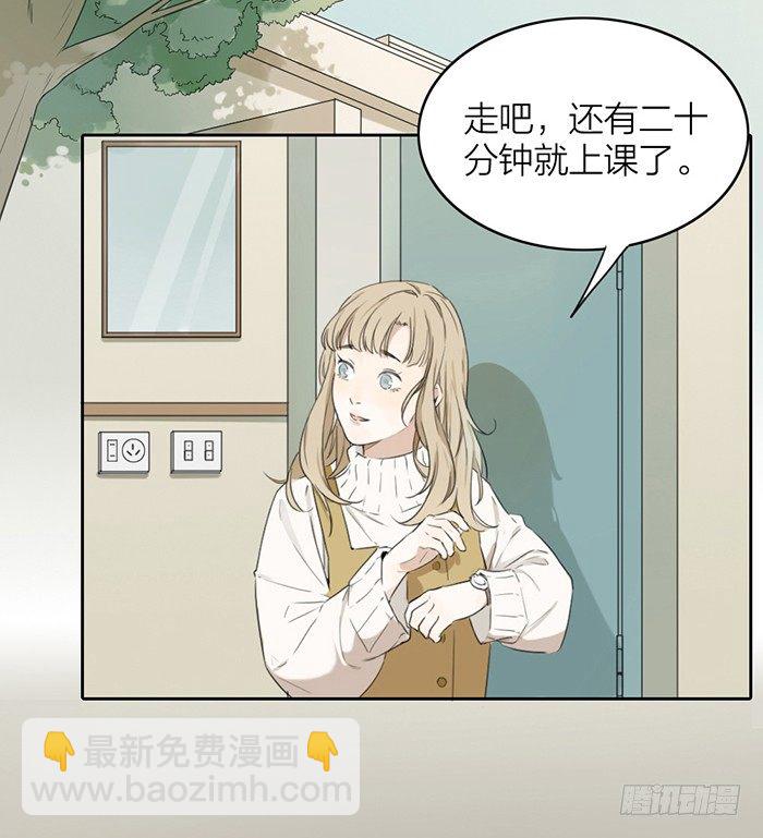 你们大学生都这么会玩吗？(1/2)-第2话