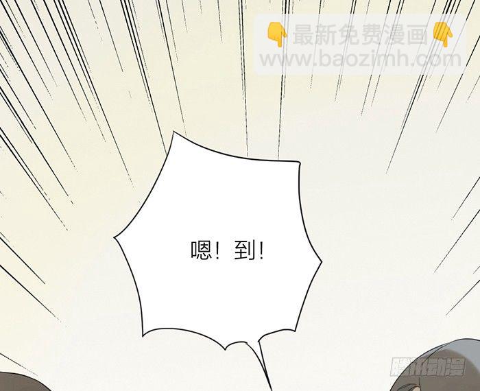 你们大学生都这么会玩吗？(1/2)-第2话