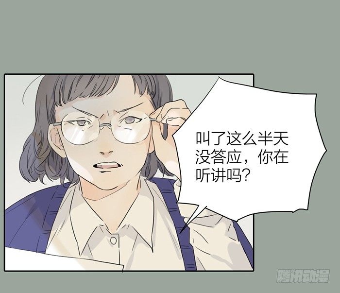 你们大学生都这么会玩吗？(1/2)-第2话