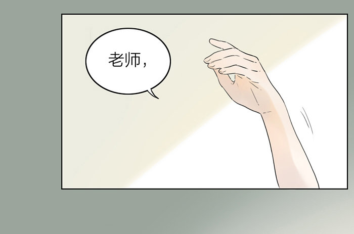 你们大学生都这么会玩吗？(1/2)-第2话