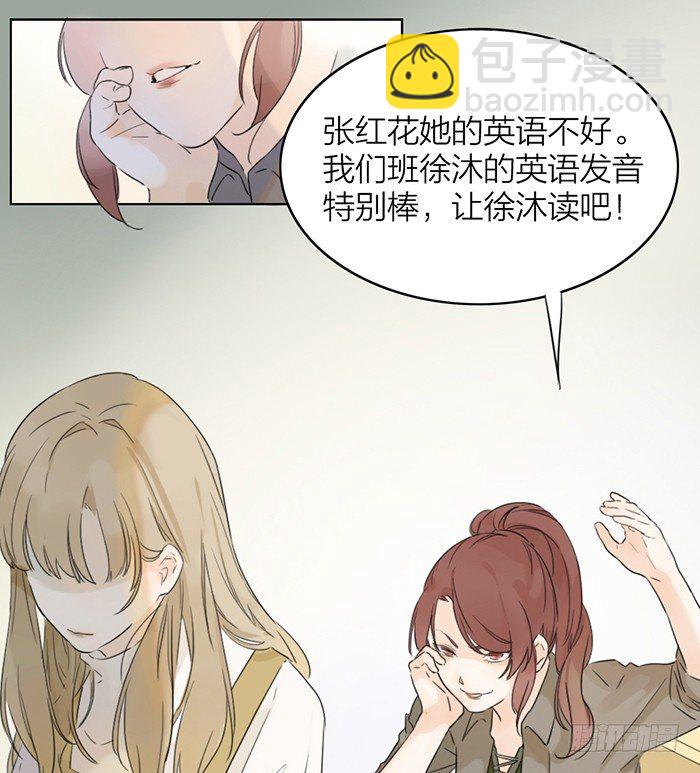 你们大学生都这么会玩吗？(1/2)-第2话