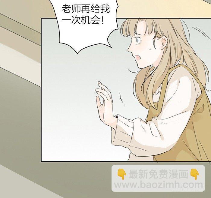 你们大学生都这么会玩吗？(1/2)-第2话