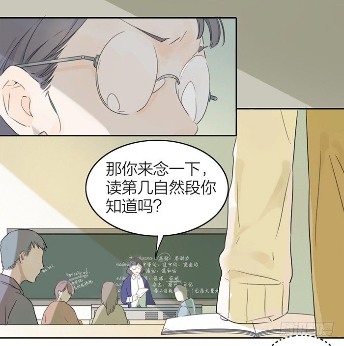 你们大学生都这么会玩吗？(1/2)-第2话
