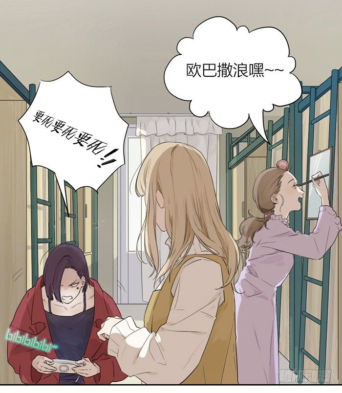 你们大学生都这么会玩吗？(1/2)-第2话