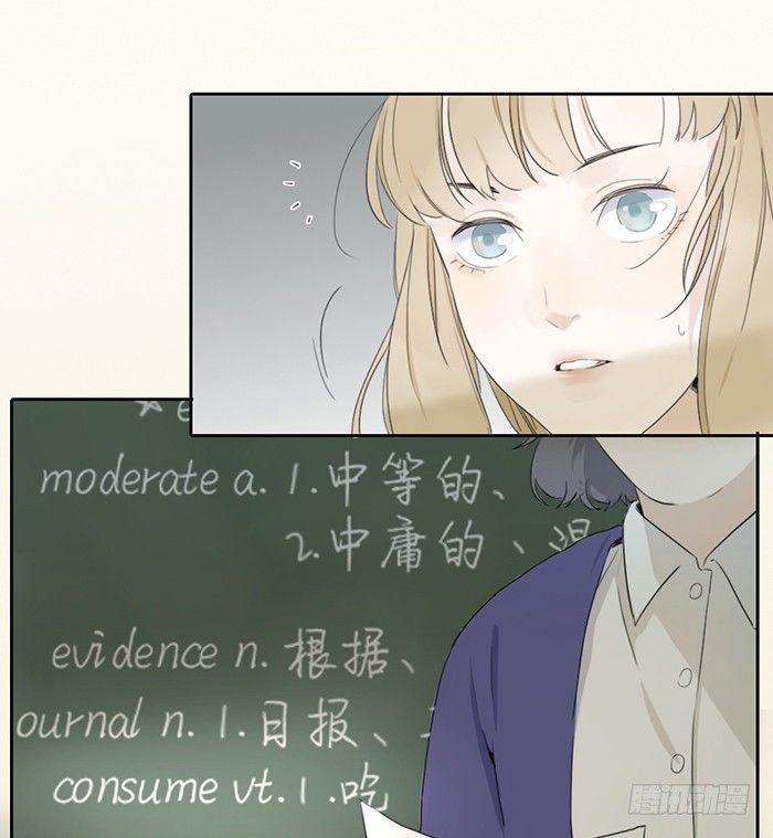 你们大学生都这么会玩吗？(1/2)-第2话