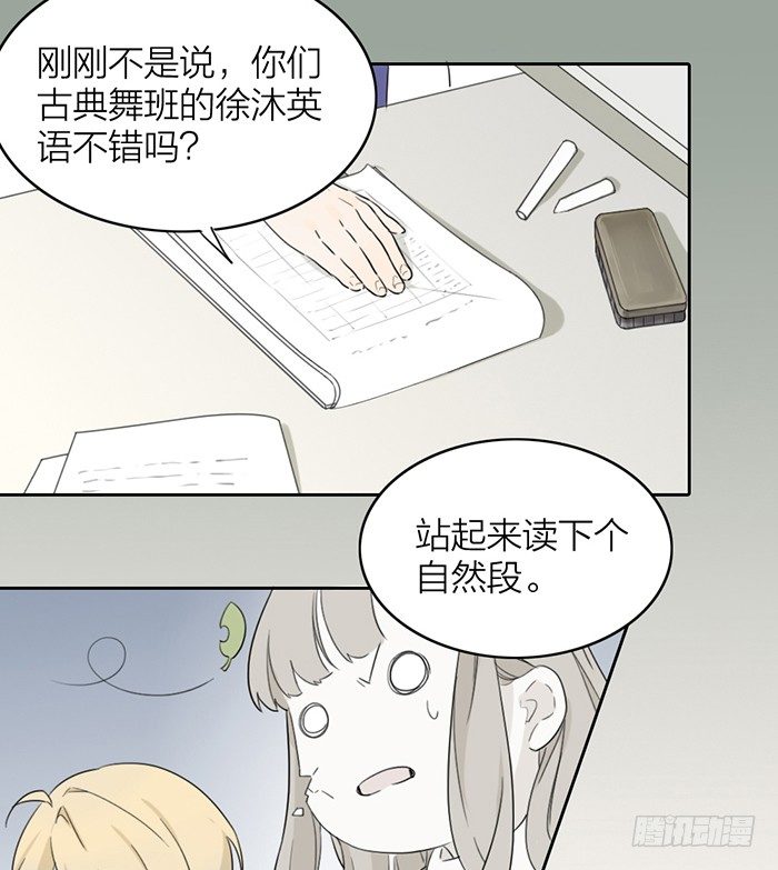你们大学生都这么会玩吗？(1/2)-第2话