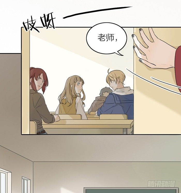 你们大学生都这么会玩吗？(1/2)-第2话
