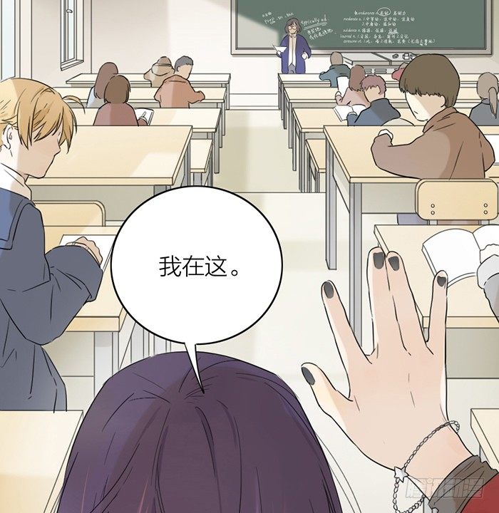 你们大学生都这么会玩吗？(1/2)-第2话