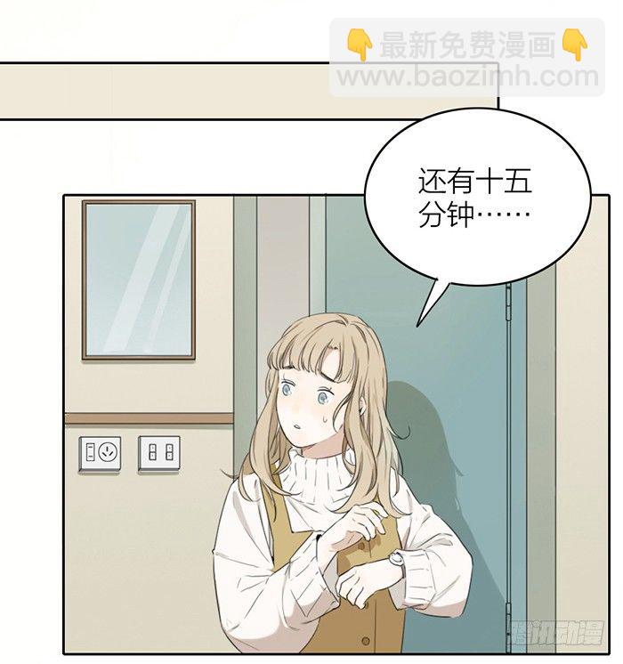 你们大学生都这么会玩吗？(1/2)-第2话