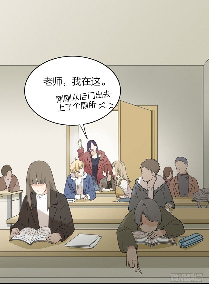 你们大学生都这么会玩吗？(1/2)-第2话
