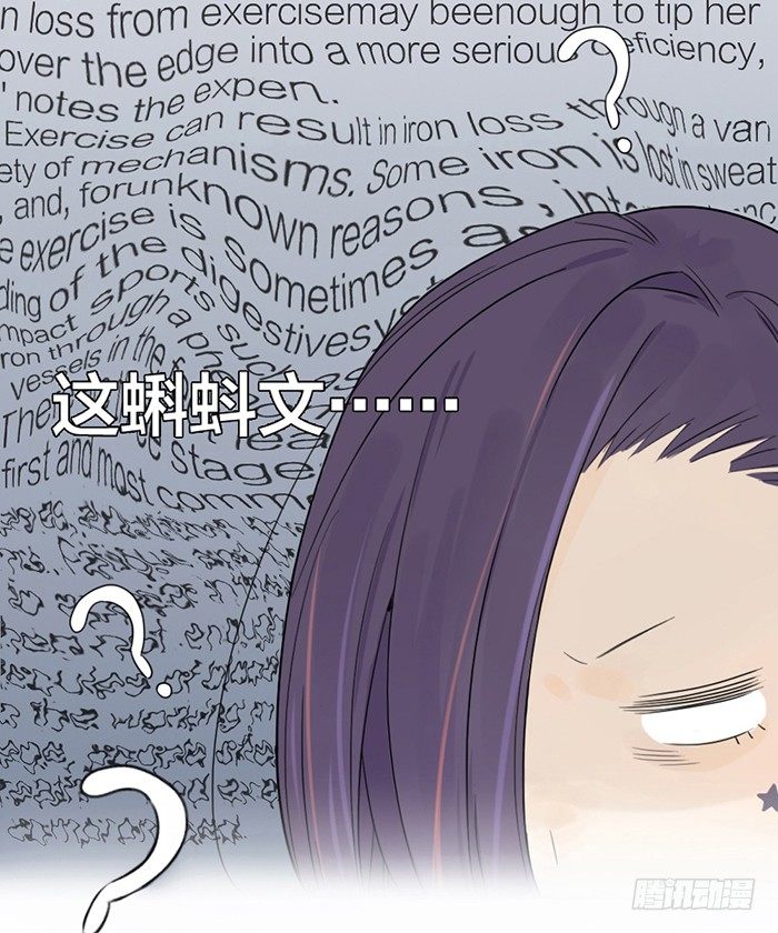 你们大学生都这么会玩吗？(1/2)-第2话