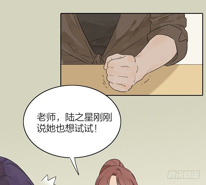你们大学生都这么会玩吗？(1/2)-第2话