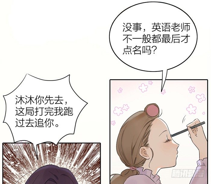 你们大学生都这么会玩吗？(1/2)-第2话