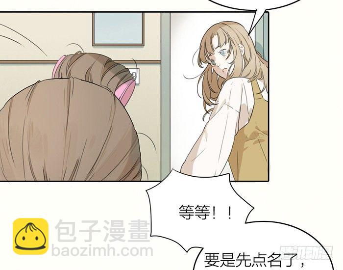 你们大学生都这么会玩吗？(1/2)-第2话