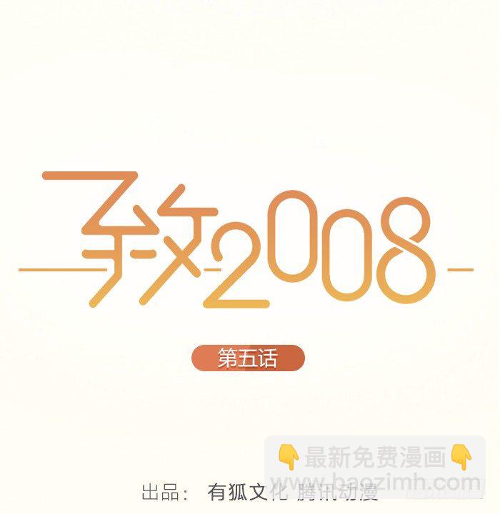 你们大学生都这么会玩吗？(1/2)-第2话