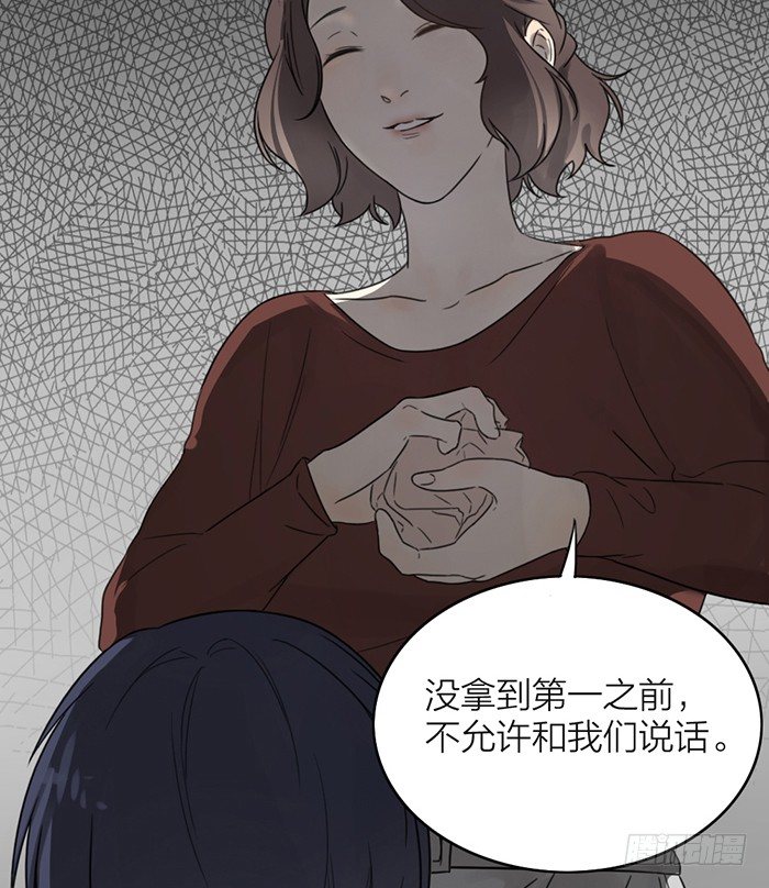 我的梦里只有这些场景-第12话