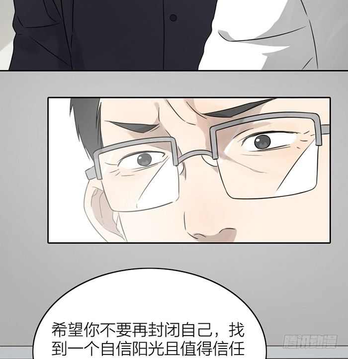 我的梦里只有这些场景-第12话