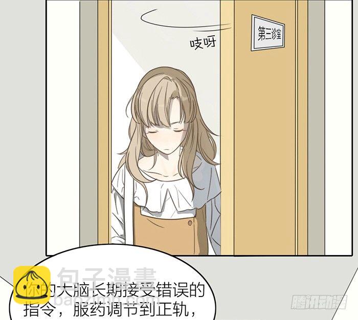 我的梦里只有这些场景-第12话