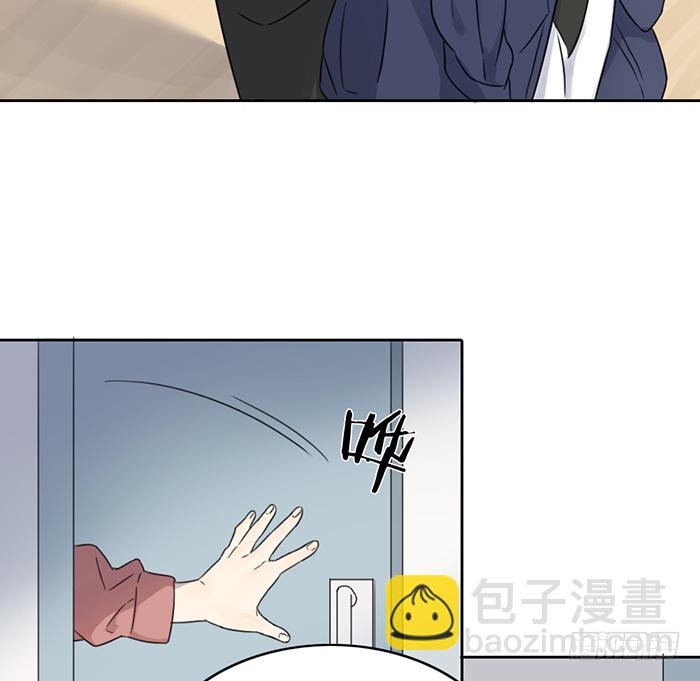 他们什么时候这么亲密了？-第14话