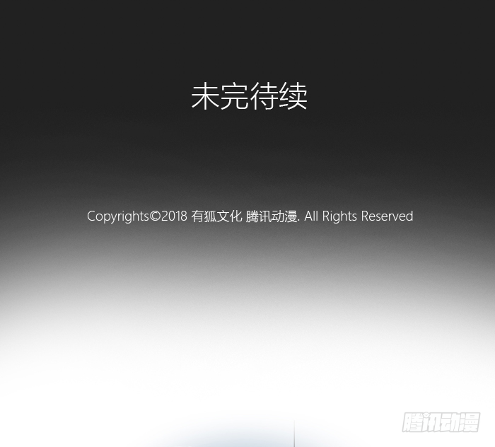 他们什么时候这么亲密了？-第14话