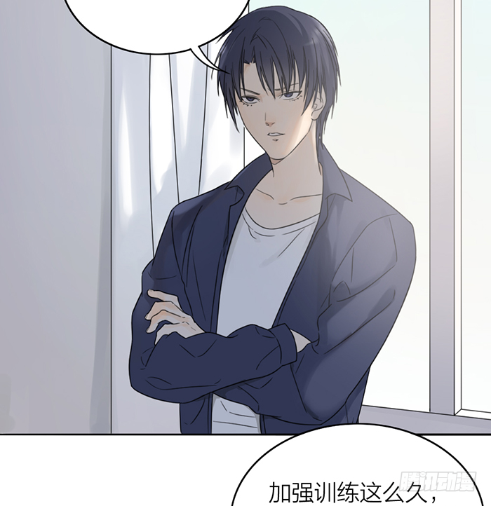 他们什么时候这么亲密了？-第14话