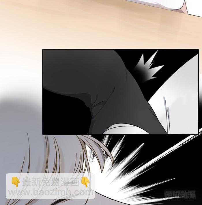 他们什么时候这么亲密了？-第14话