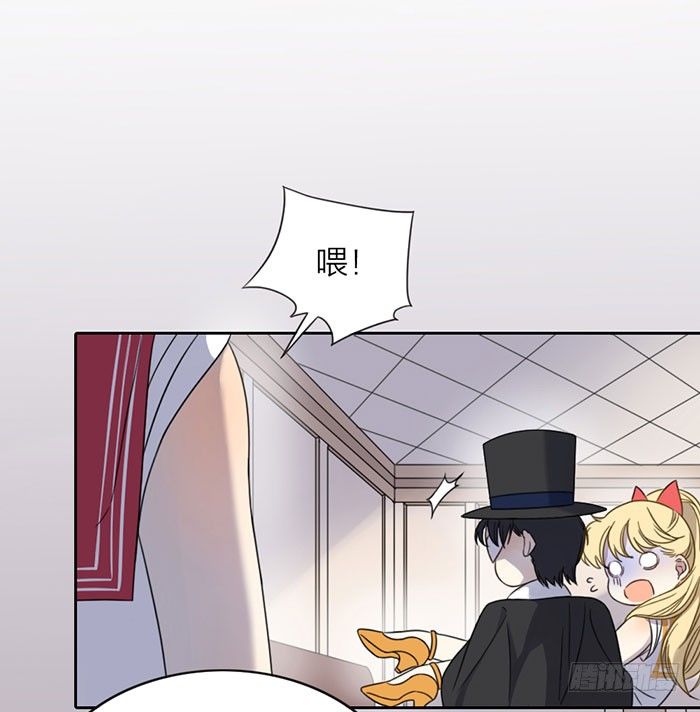 完了！女装的秘密好像被他发现了-第16话