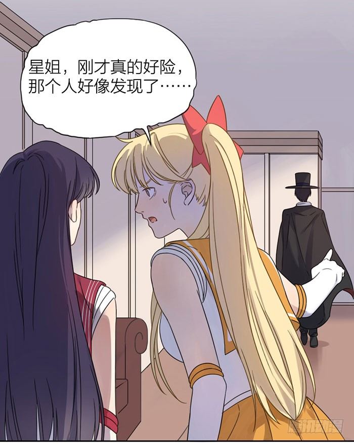 完了！女装的秘密好像被他发现了-第16话